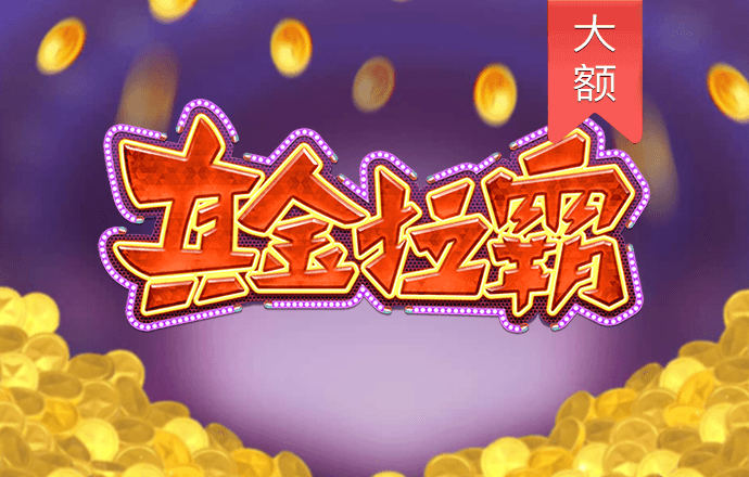 亚盈体育平台app下载