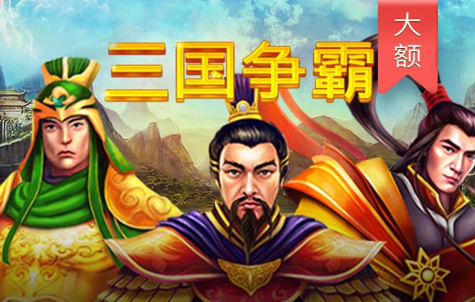 三肖必中三期必出资料