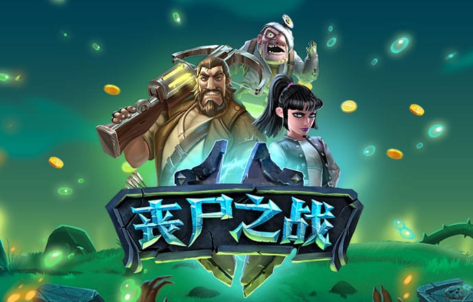 j9九游会官网登录入口
