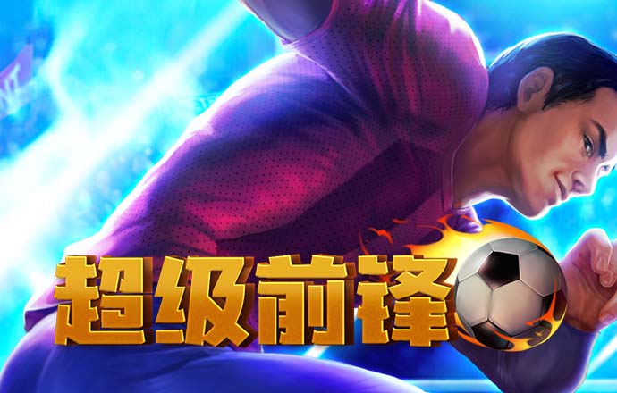 多米体育官网入口app