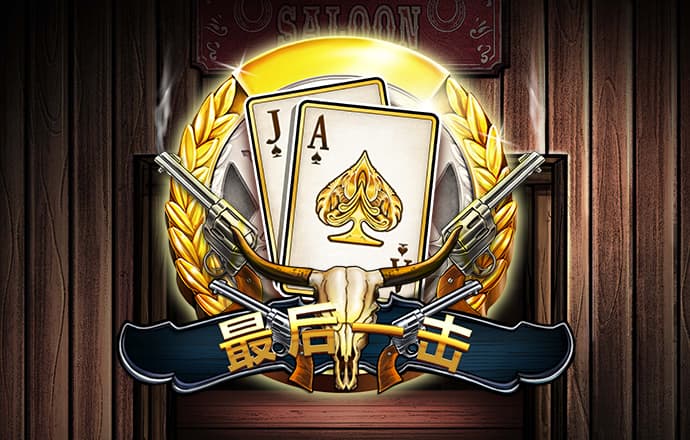 2024最新白菜网站送彩金